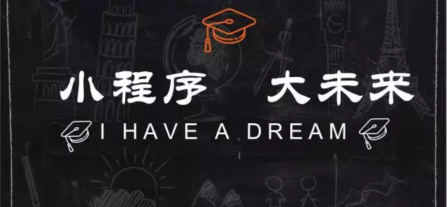 追马网小程序